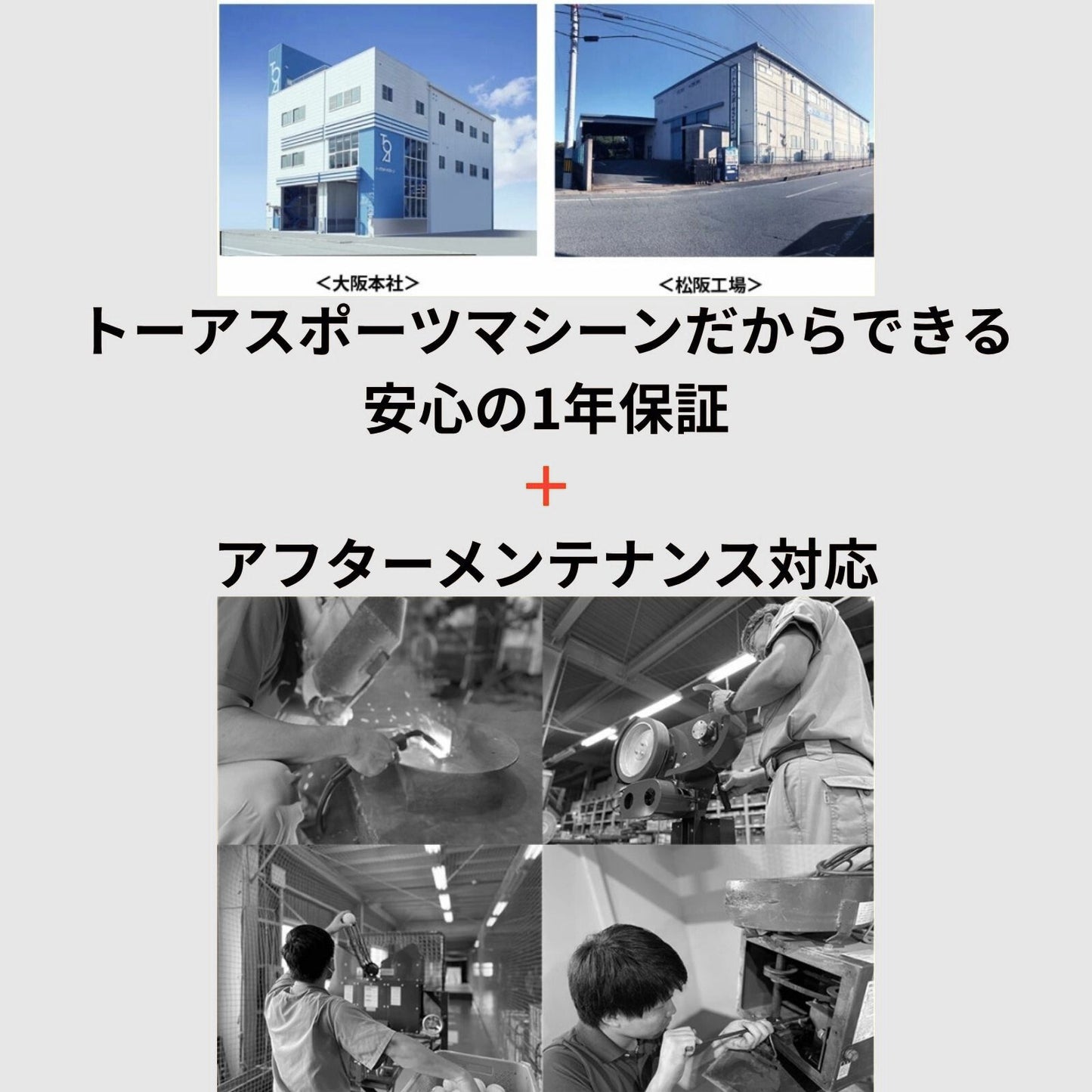 【A-TTA-YT020】Atoa ピンポンパートナーキャスター付き