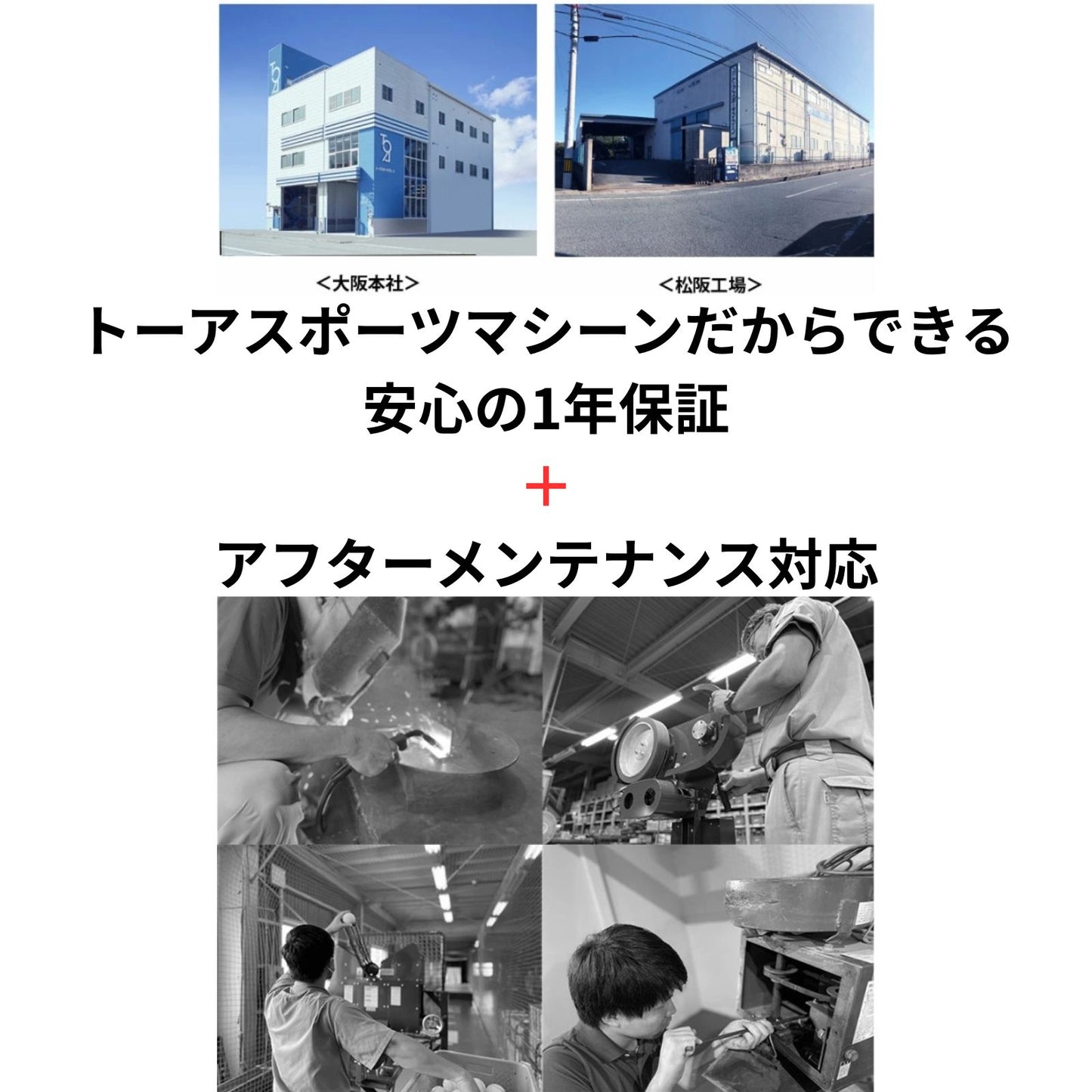 Atoa BD Tec【3B-A-MA-2-001-Z】