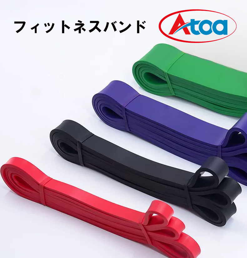 【9ZATR00016】フィットネスバンド