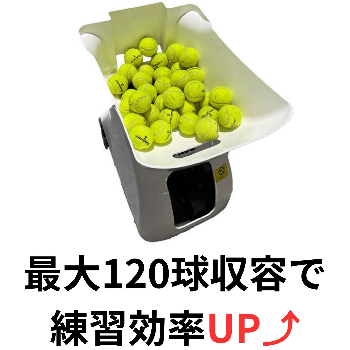 1年+延長4年保証プランAtoa Tennis Tec(第2世代)テニスマシーン|【1T-A-MA-2-007-T】