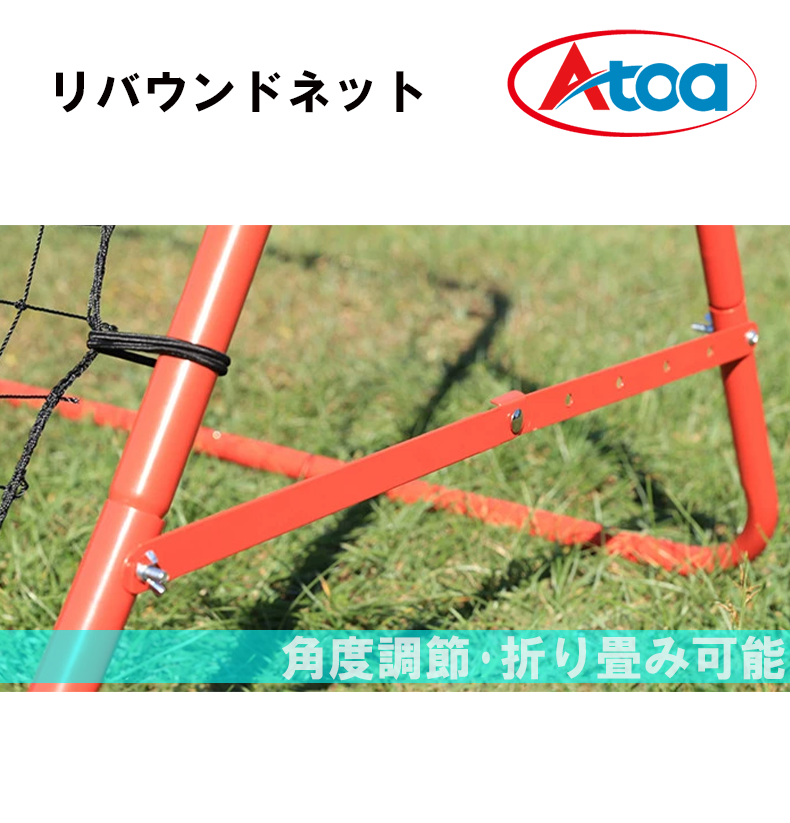 【9ZATR00013】リバウンドネット1mX1m