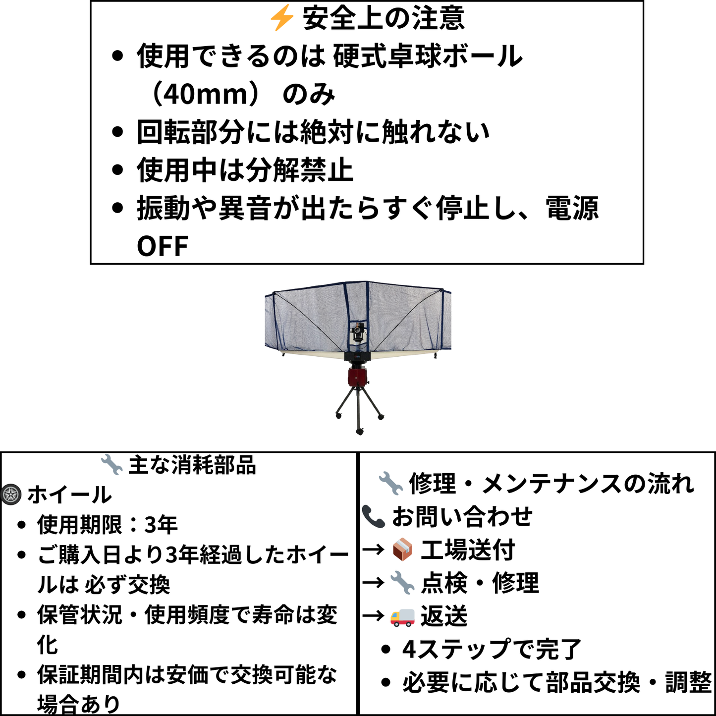 【A-TTA-YT020】Atoa ピンポンパートナーキャスター付き