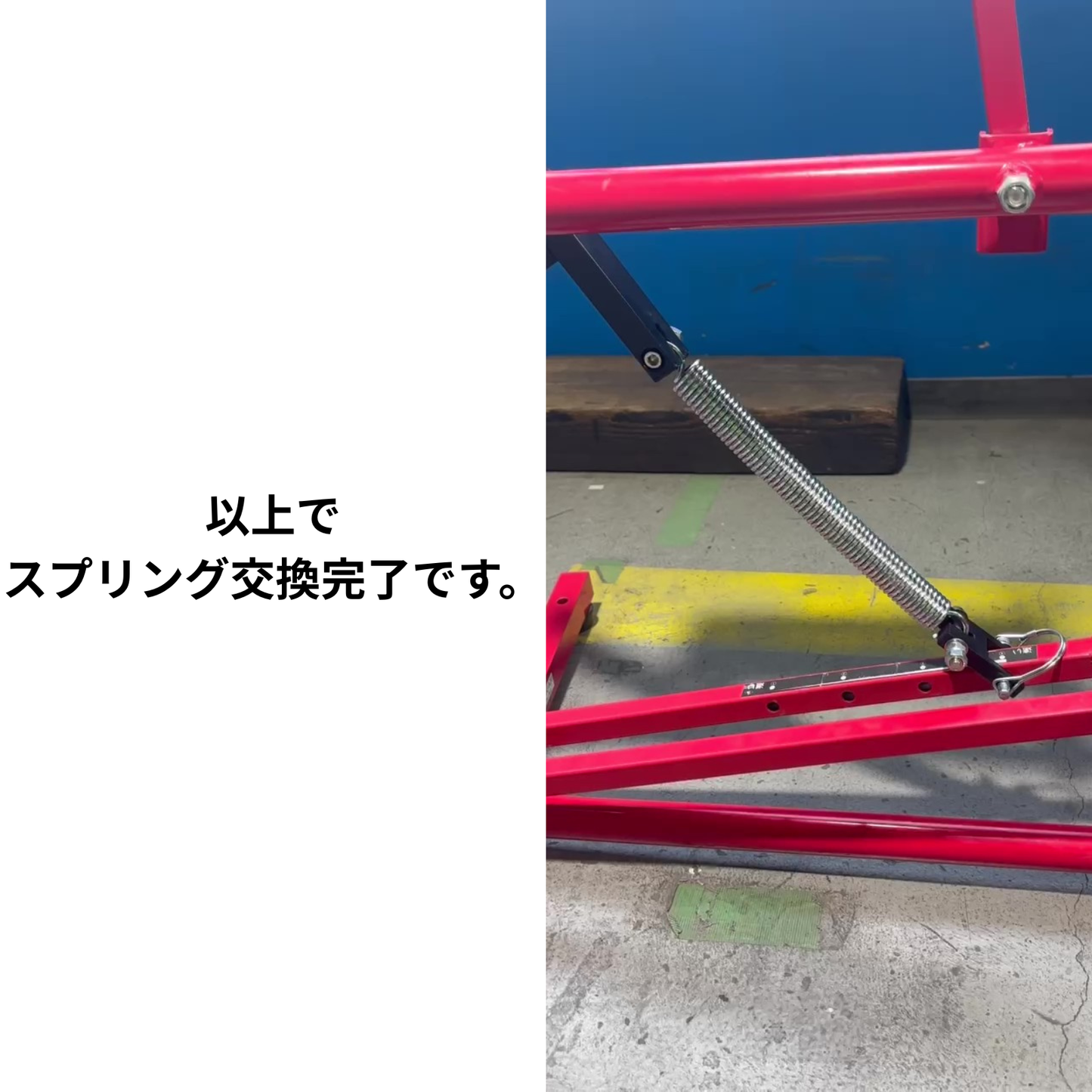 【交換部品】Atoa手動式アームマシン(1B-A-MA-5-003-Z)用交換スプリング【9P-Z-0001112】