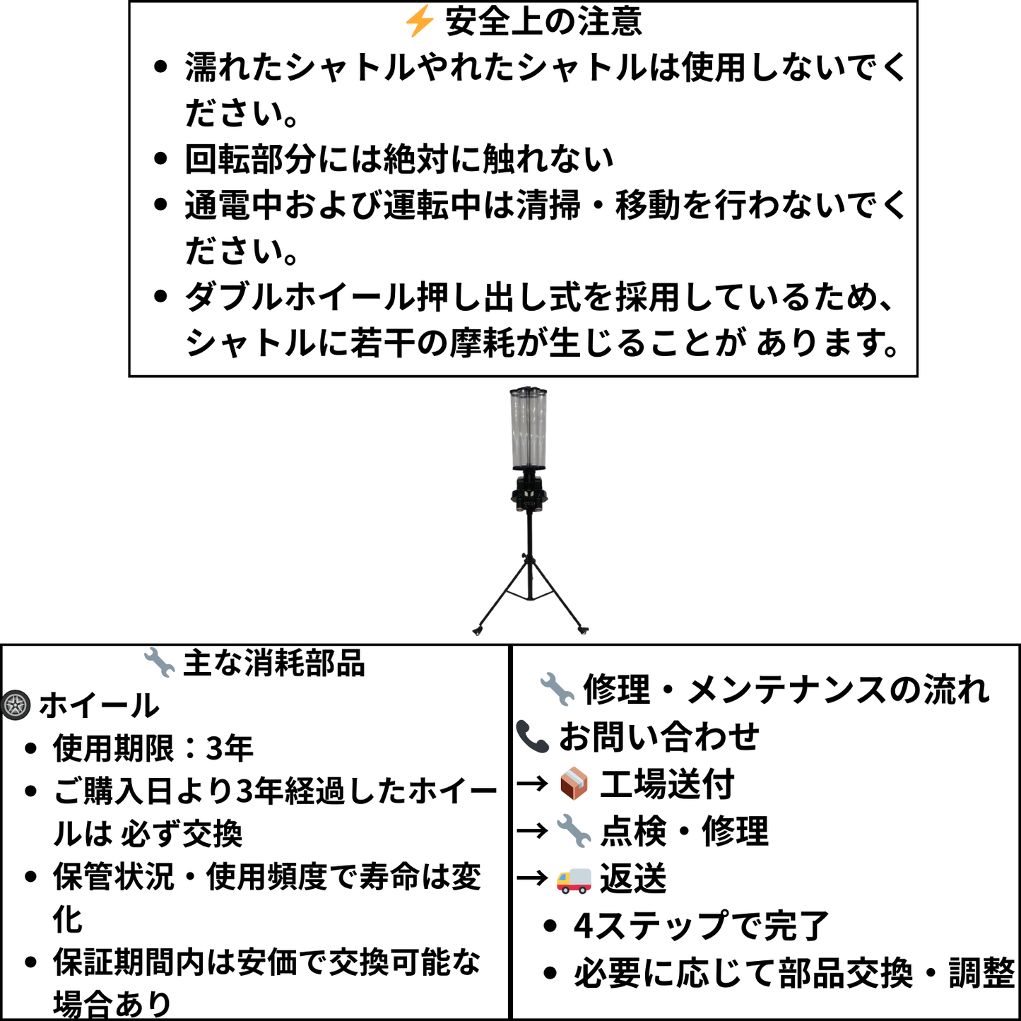 Atoa ヒッティングシャトル