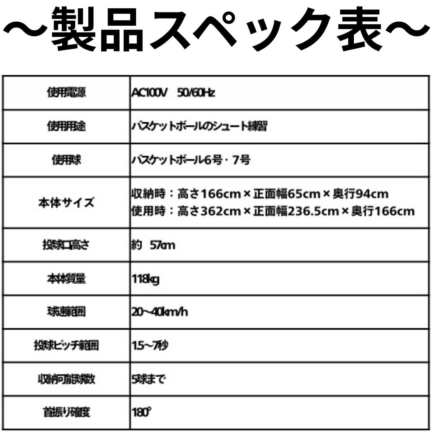 【練習球5球+ボールかご無料】Atoaシューティングマシーン【2BAMA2003B】