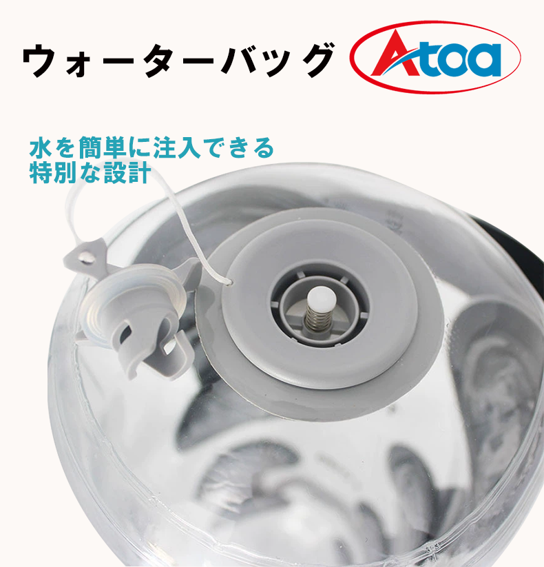 【9ZATR00011】 ウォーターバッグ 20㎏