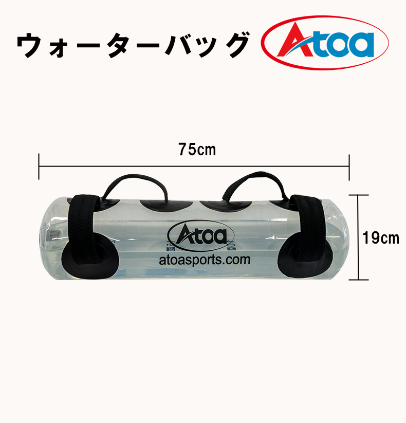 【9ZATR00011】 ウォーターバッグ 20㎏