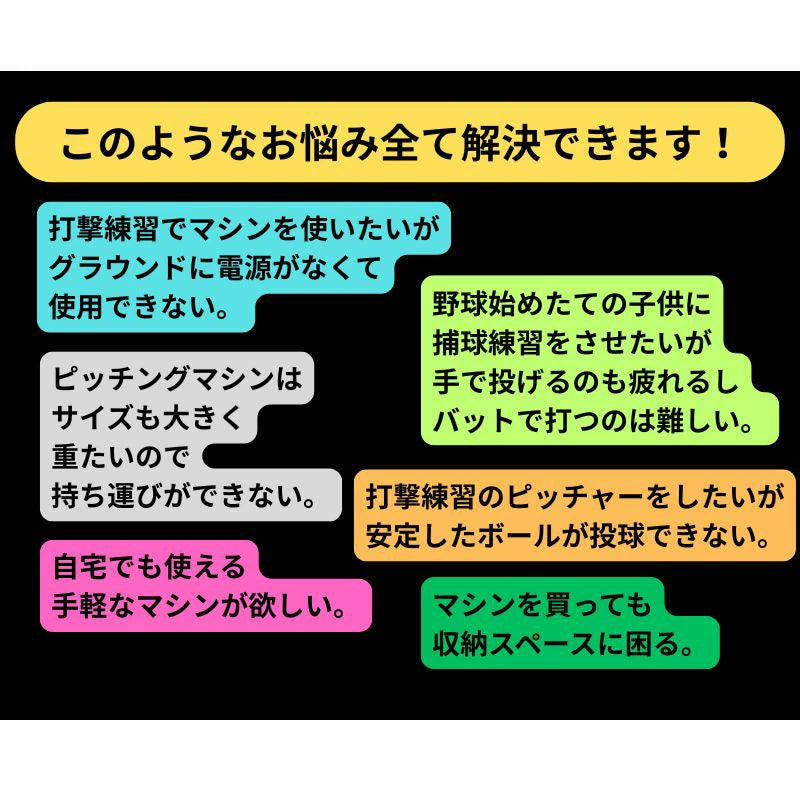 Atoa手動式アームマシン