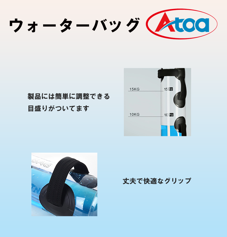 【9ZATR00011】 ウォーターバッグ 20㎏