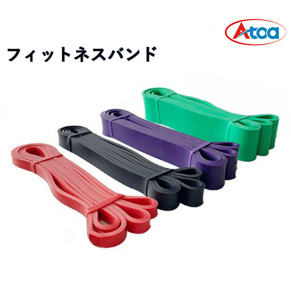 【9ZATR00016】フィットネスバンド