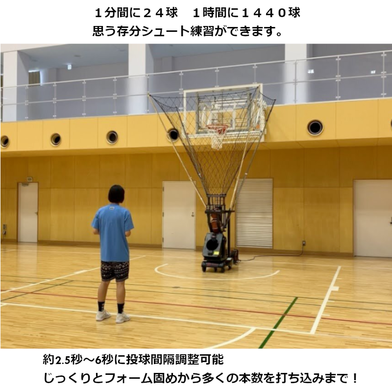 【2BAMAB2002】Atoaシューティングマシーン