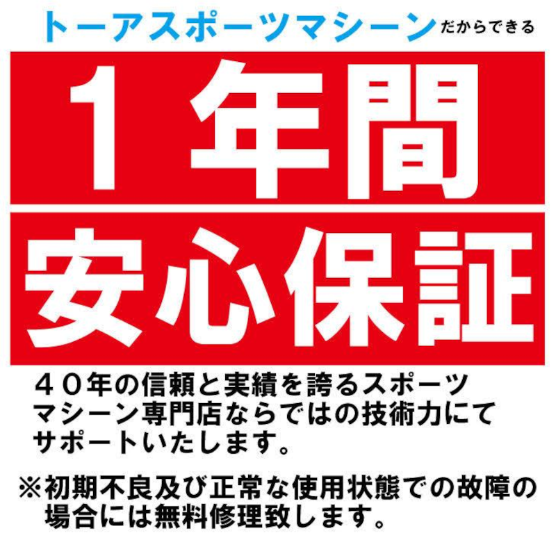Atoaシューティングマシーン【2BAMAB2002】