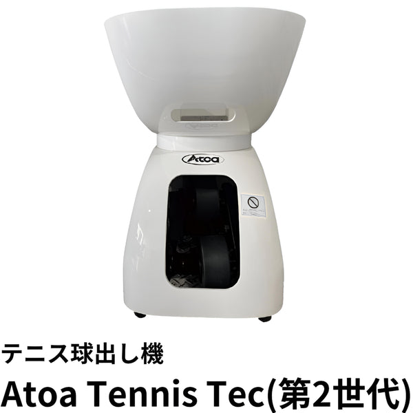 Atoa Tennis Tec（第2世代）【1T-A-MA-2-007-T】