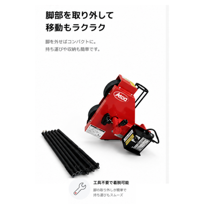 延長シュート付き軟式ストレート兼ノックマシーン[1B-A-MA-2-001-M/J]