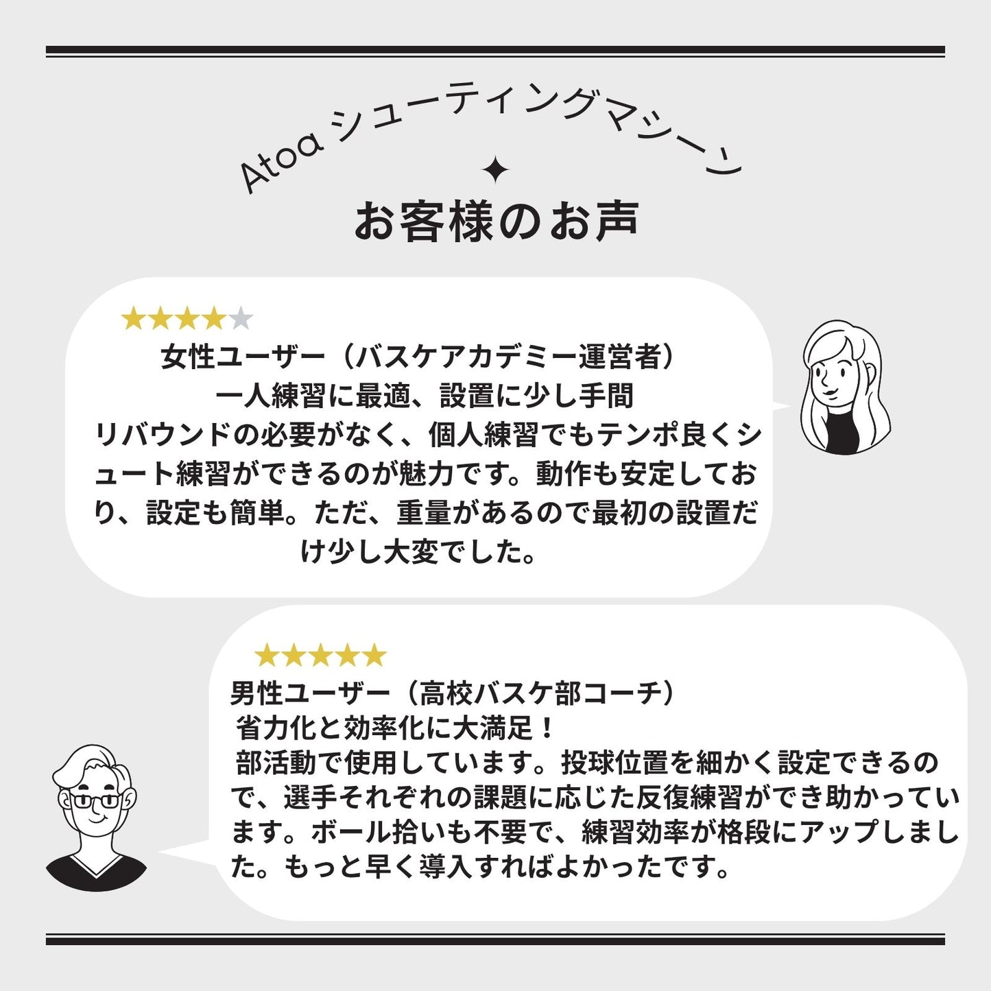 【2BAMA2003B】Atoaシューティングマシーン