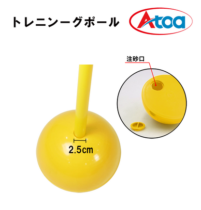 トレーニングポール【9Z-A-TR-0-0009】 – Atoa SPORTS(アトアスポーツ) トレーニングポール【9Z-A-TR-0-0009】 – Atoa SPORTS(アトアスポーツ)
