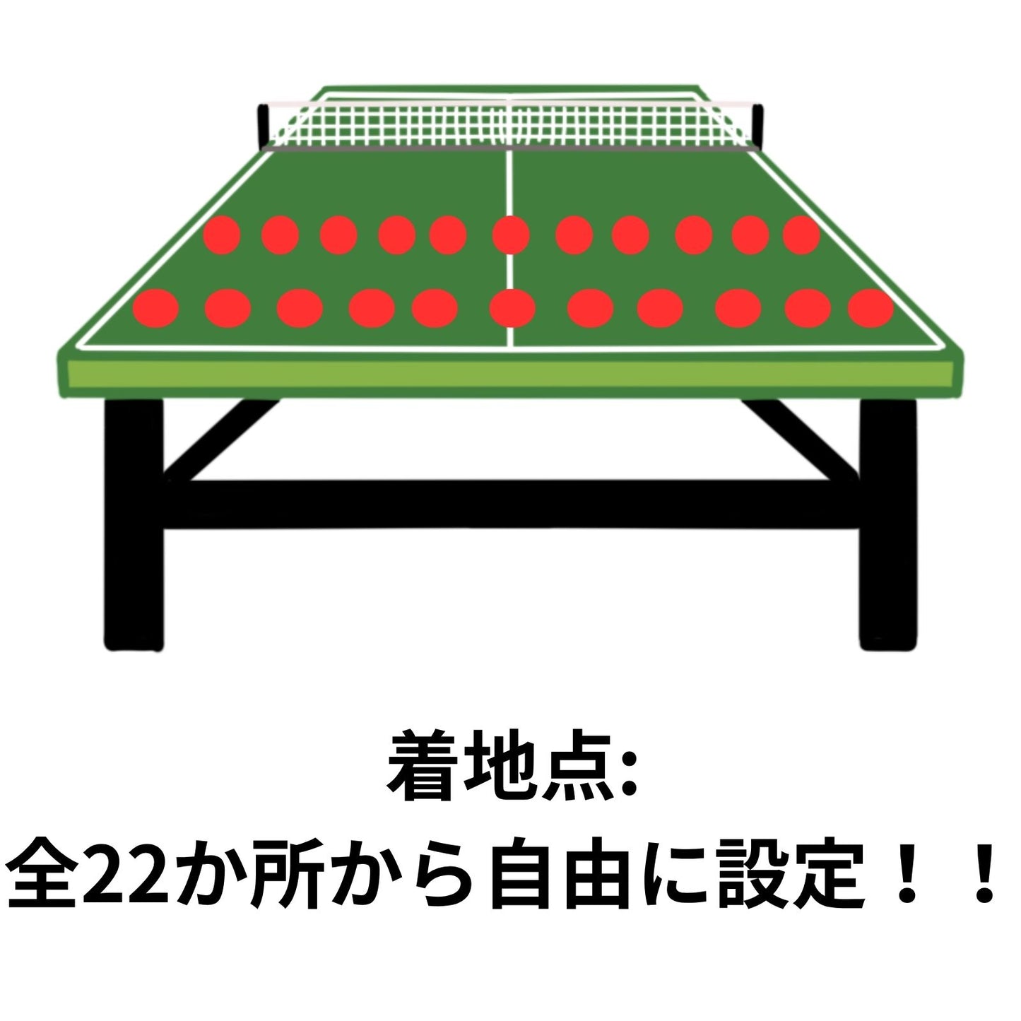 [新商品！！]Atoa ピンポンパートナーProⅢ S【A-TTA-YT060】