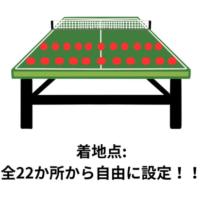 [新商品！！]Atoa ピンポンパートナーProⅢ S【A-TTA-YT060】