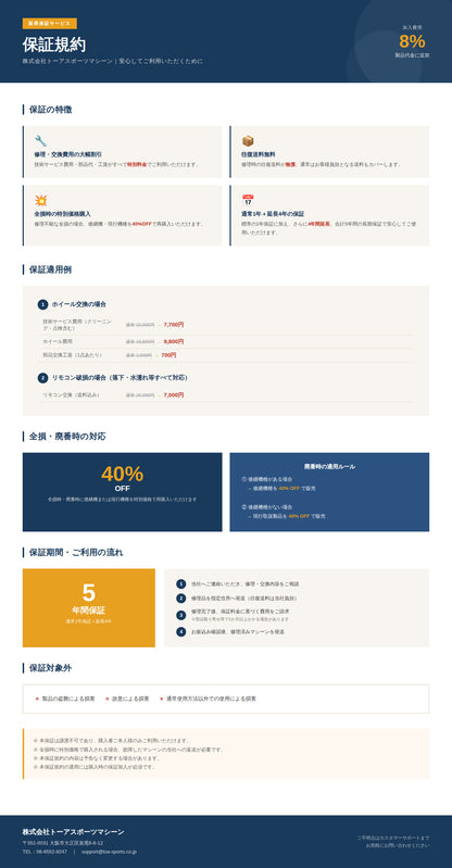 Atoa Tennis Tec（第2世代）【1T-A-MA-2-007-T】