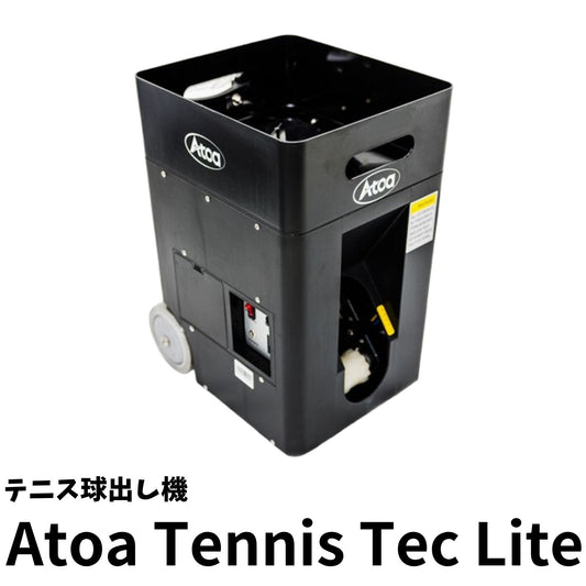 [1T-A-MA-2-003-T] Atoa Tennis Tec Lite