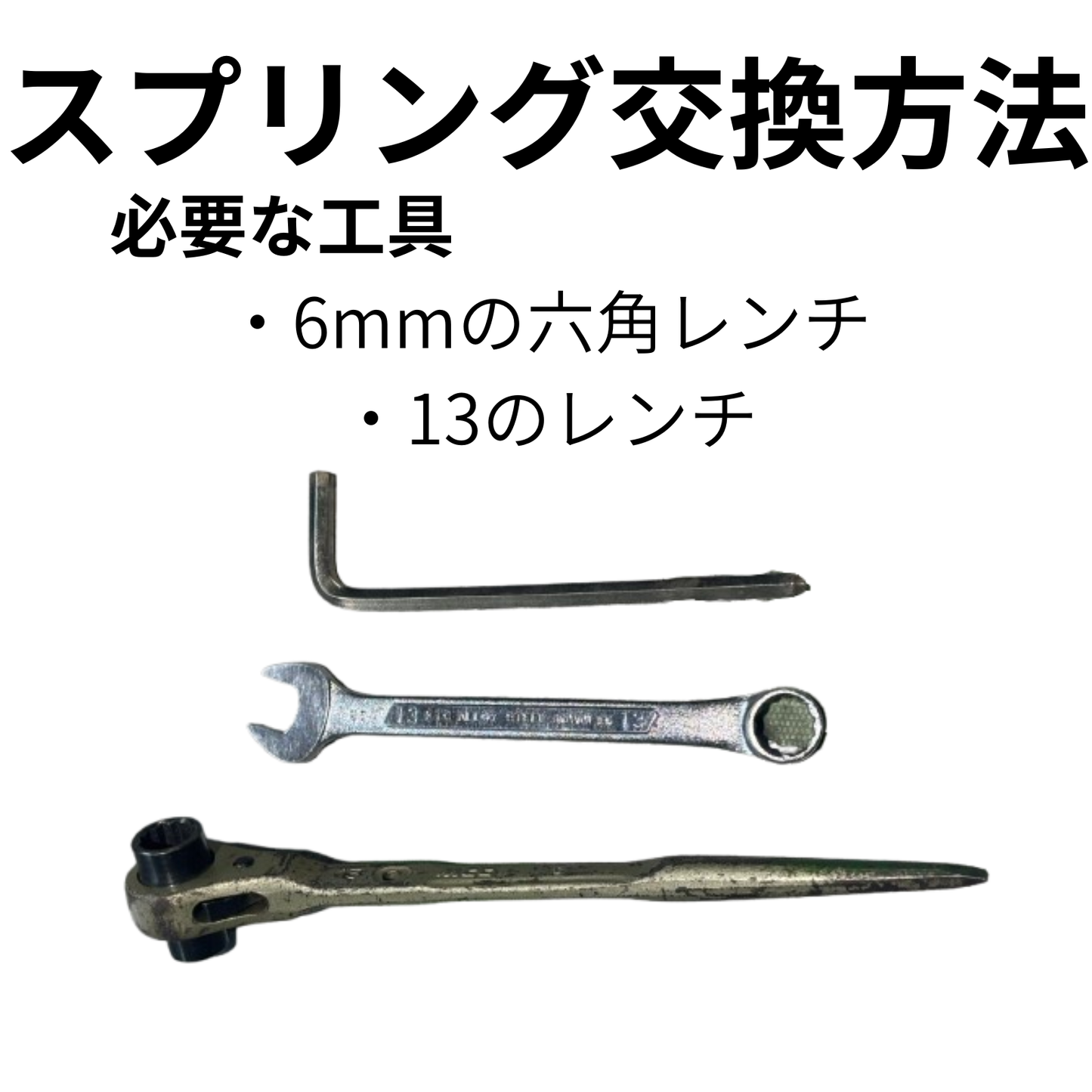 【交換部品】Atoa手動式アームマシン(1B-A-MA-5-003-Z)用交換スプリング【9P-Z-0001112】