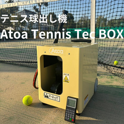 【新商品！】Atoa Tennis Tec BOX【1T-A-MA-2-010-T】