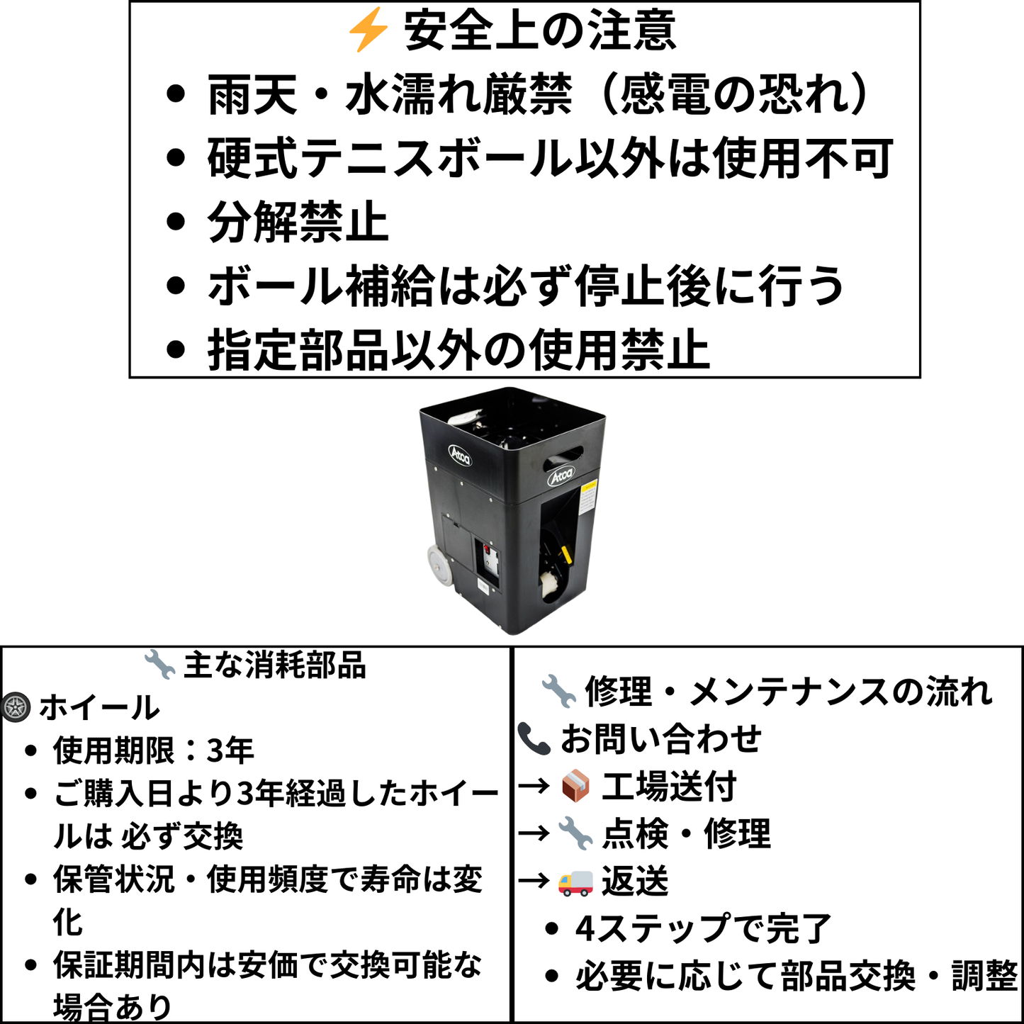 1年＋延長4年保証プラン[1T-A-MA-2-003-T] Atoa Tennis Tec Lite