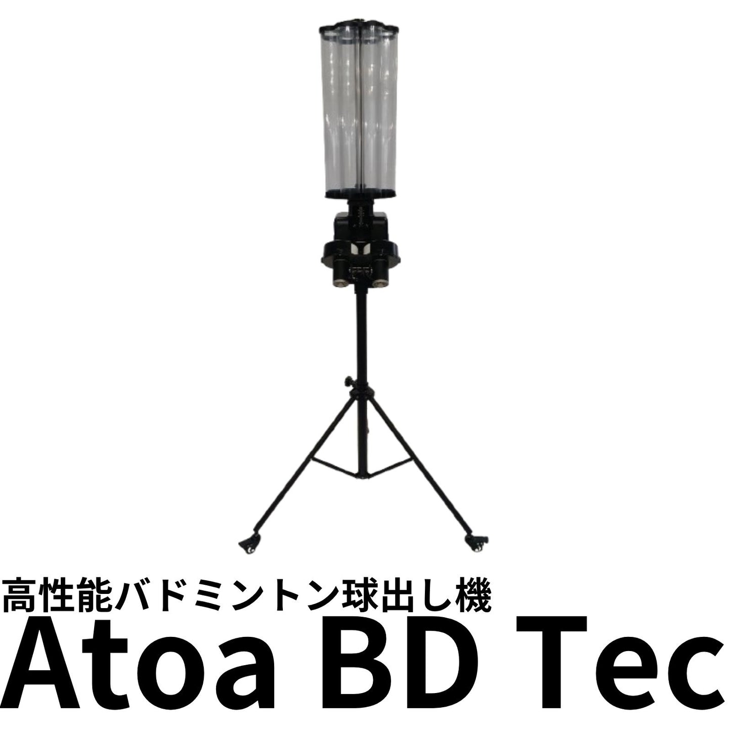 Atoa BD Tec
