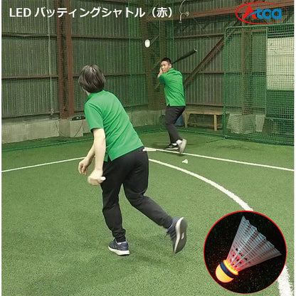 LEDバッティングシャトル（５個入り）赤　[9Z-A-OT-0-007-Z]