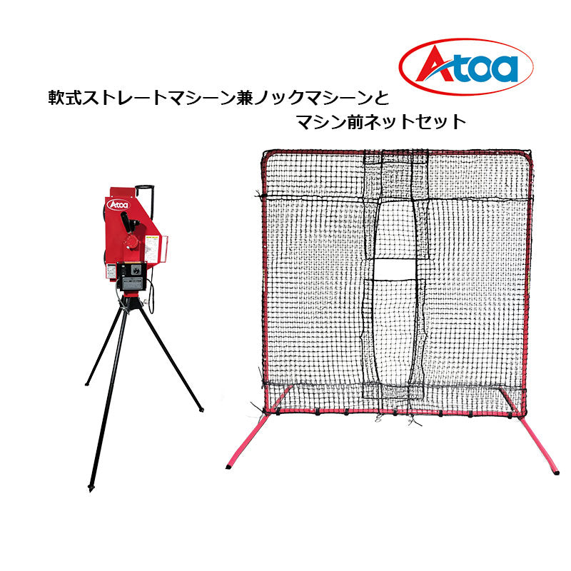 ジャグス PS50 ピッチング マシン バッティング ノック フライ 軟式 Amazon | ジャグス JUGS M1150 PS50 パーフェクト・ストライク