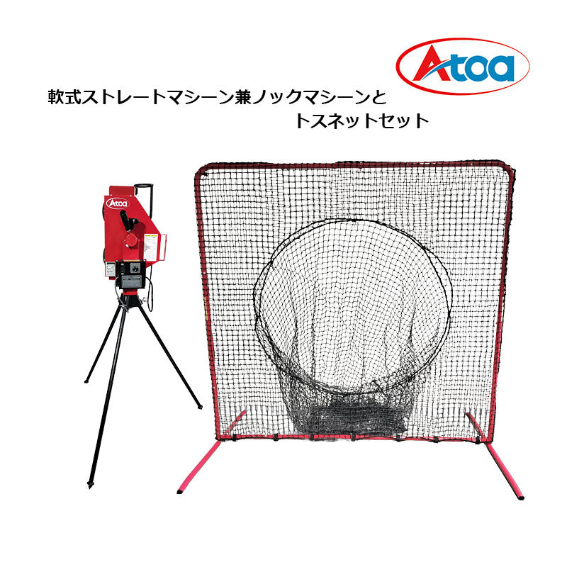 1423-X トーアスポーツマシーン トスマシーン EP460 1423-X トーア