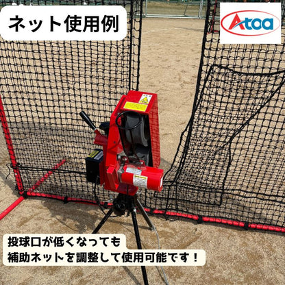 [期間限定]軟式ストレート兼ノックマシーン＋マシン前ネットのセット