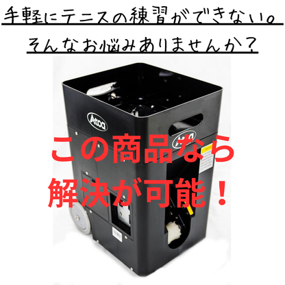 Atoa Tennis Tec Lite【1T-A-MA-2-003-T】