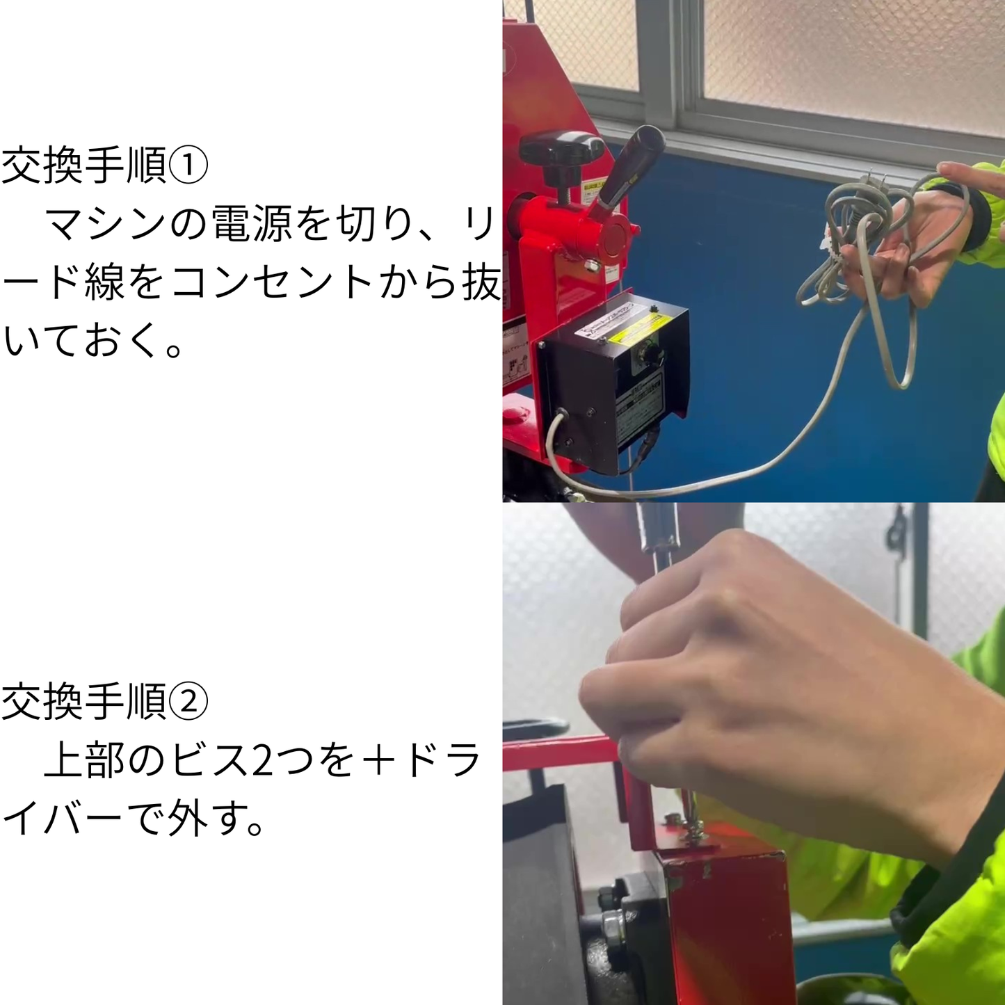 【交換部品】軟式ストレート兼ノックマシーン(1B-A-MA-2-001-M/J)用交換ホイール【9P-Z-0001051】