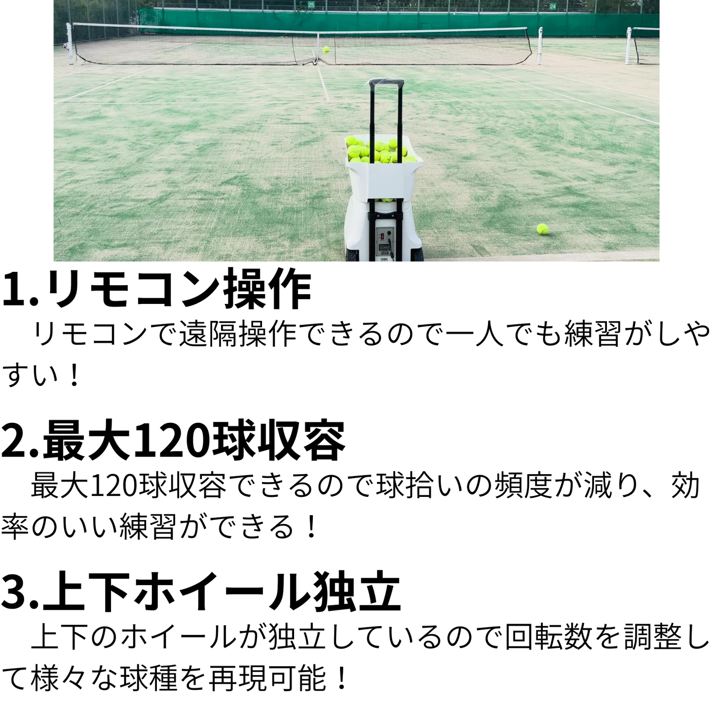 Atoa Tennis Tec（第2世代）【1T-A-MA-2-007-T】