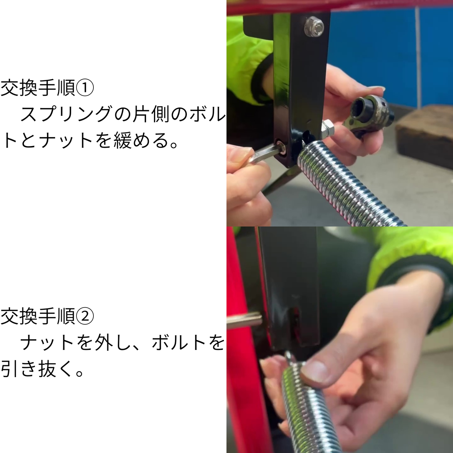 【交換部品】Atoa手動式アームマシン(1B-A-MA-5-003-Z)用交換スプリング【9P-Z-0001112】