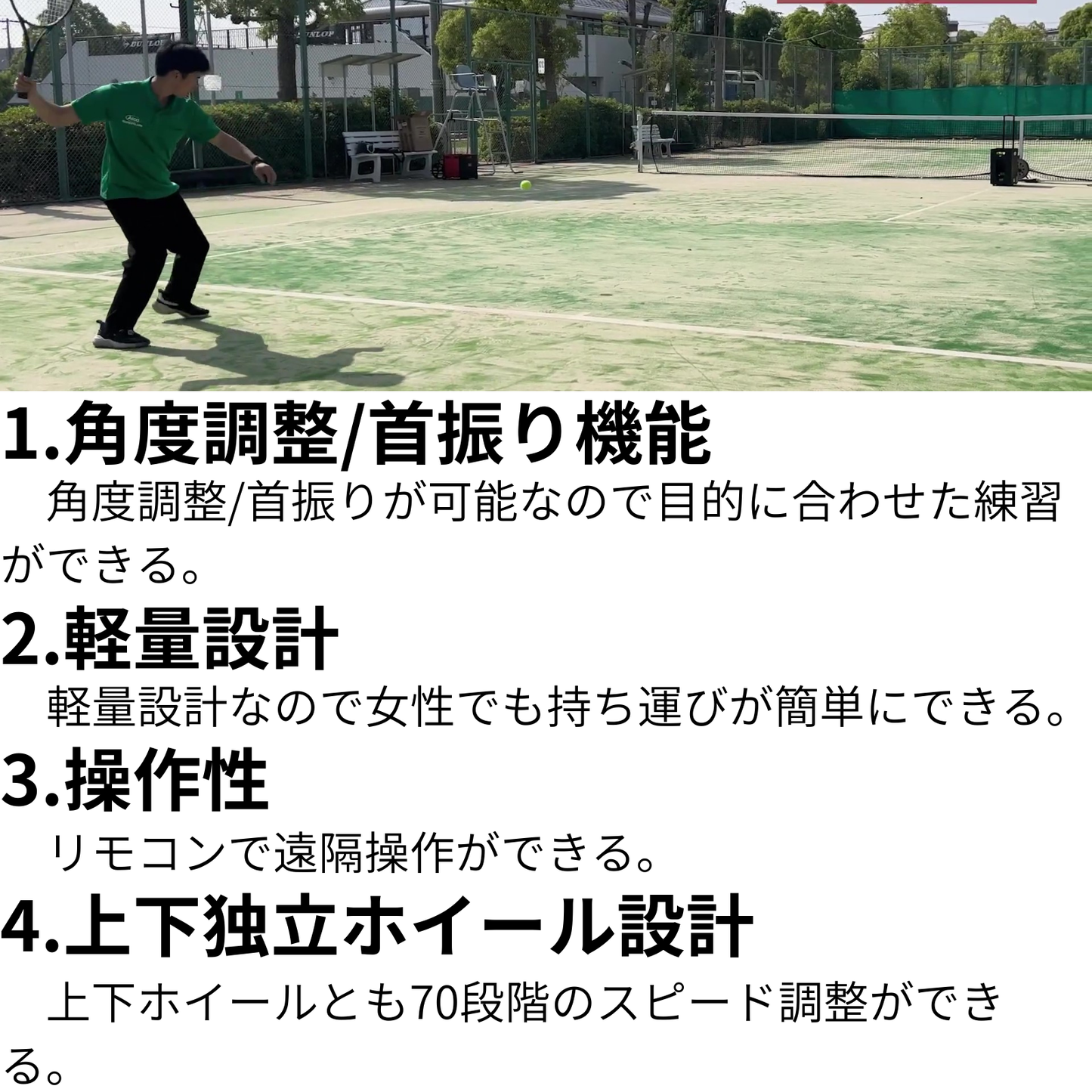 Atoa Tennis Tec Lite【1T-A-MA-2-003-T】