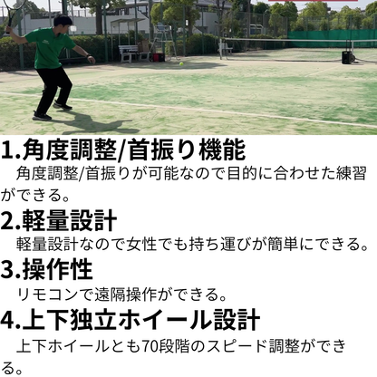 Atoa Tennis Tec Lite【1T-A-MA-2-003-T】