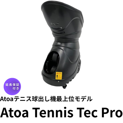 [延長保証付き]Atoa Tennis Tec Pro【1T-A-MA-2-008-T】