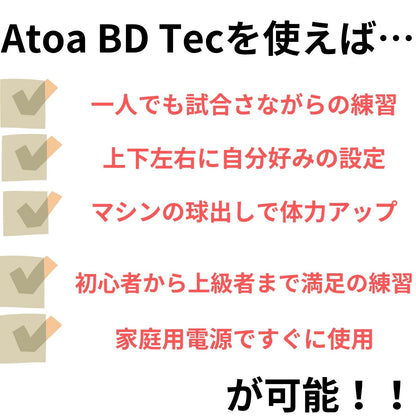 Atoa BD Tec