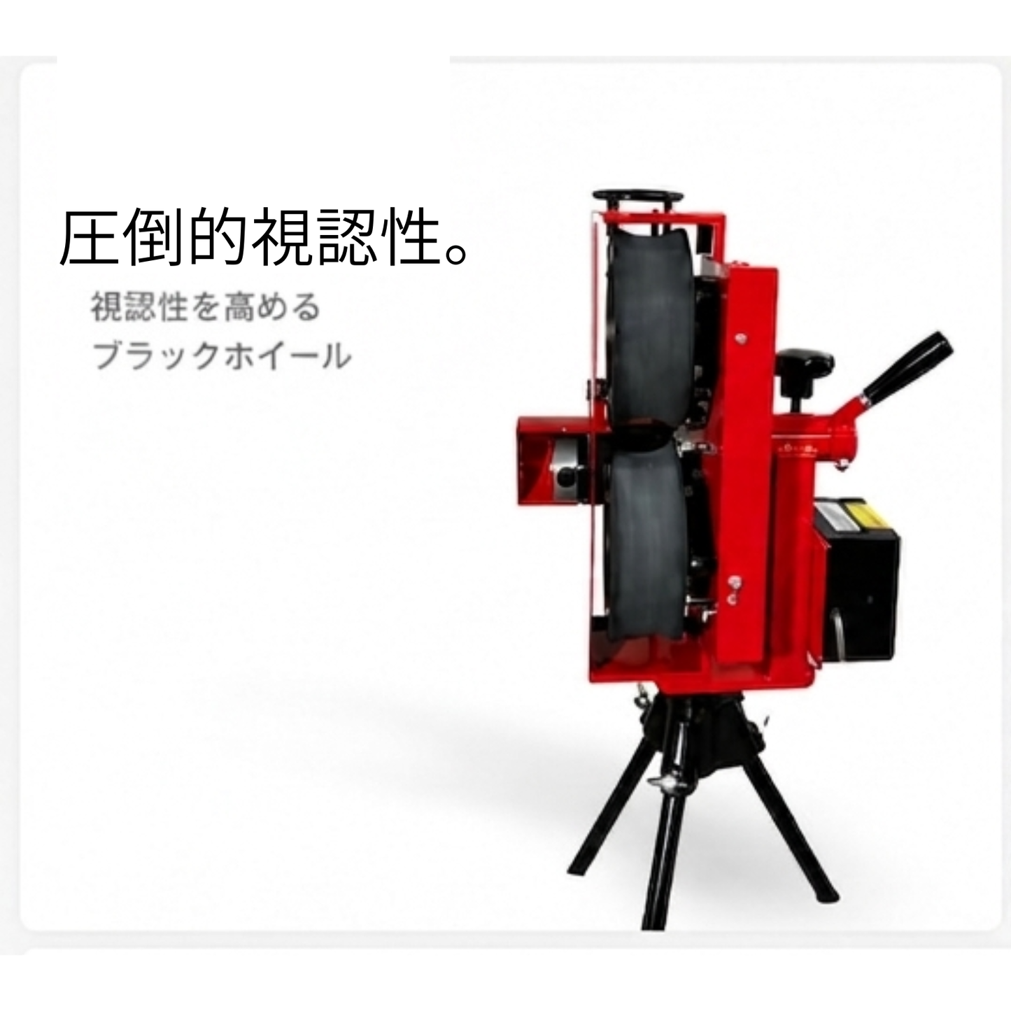 延長シュート付き軟式ストレート兼ノックマシーン[1B-A-MA-2-001-M/J]
