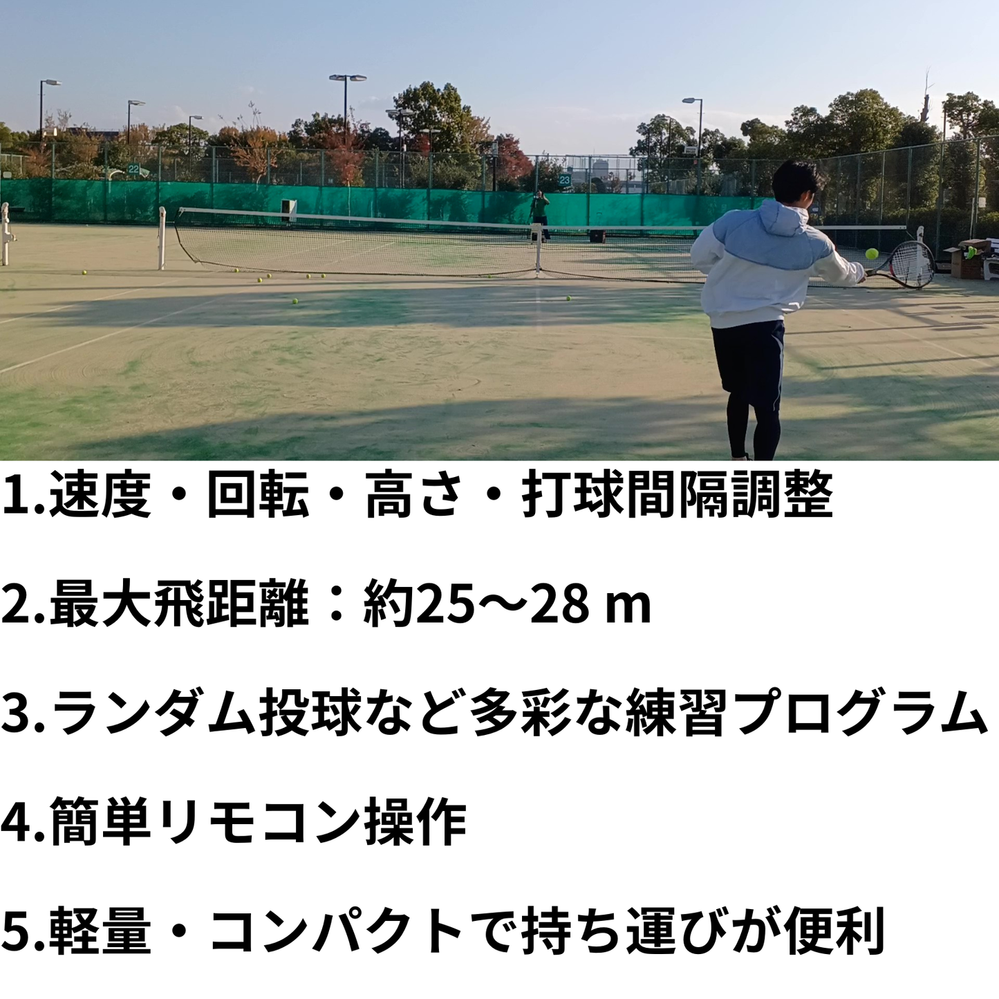 【新商品！】Atoa Tennis Tec BOX【1T-A-MA-2-010-T】