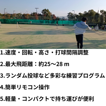 【新商品！】Atoa Tennis Tec BOX【1T-A-MA-2-010-T】