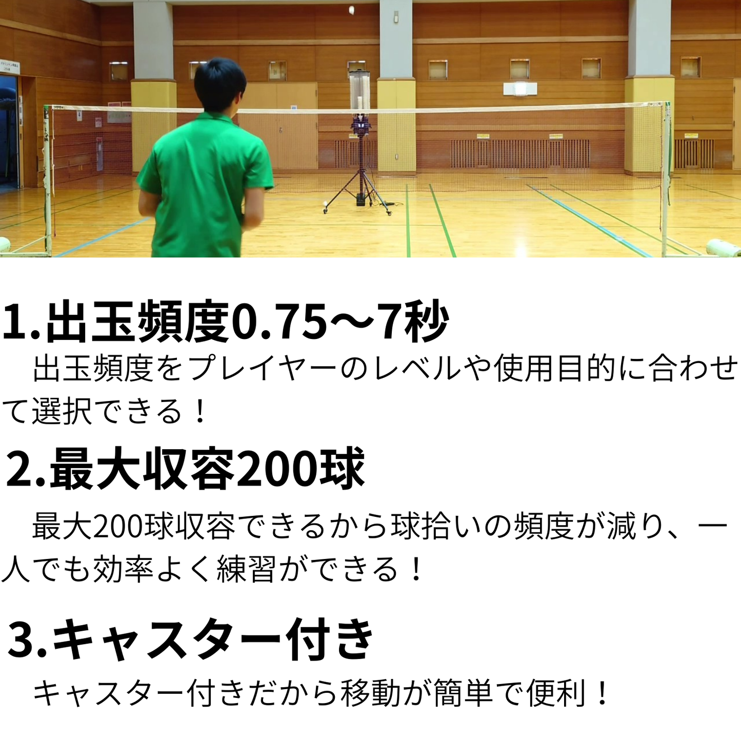 Atoa BD Tec【3B-A-MA-2-001-Z】