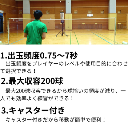 Atoa BD Tec【3B-A-MA-2-001-Z】