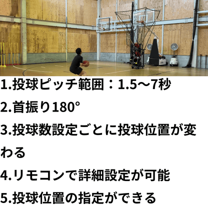 【練習球5球＋ボールかご無料】Atoaシューティングマシーン【2BAMA2003B】