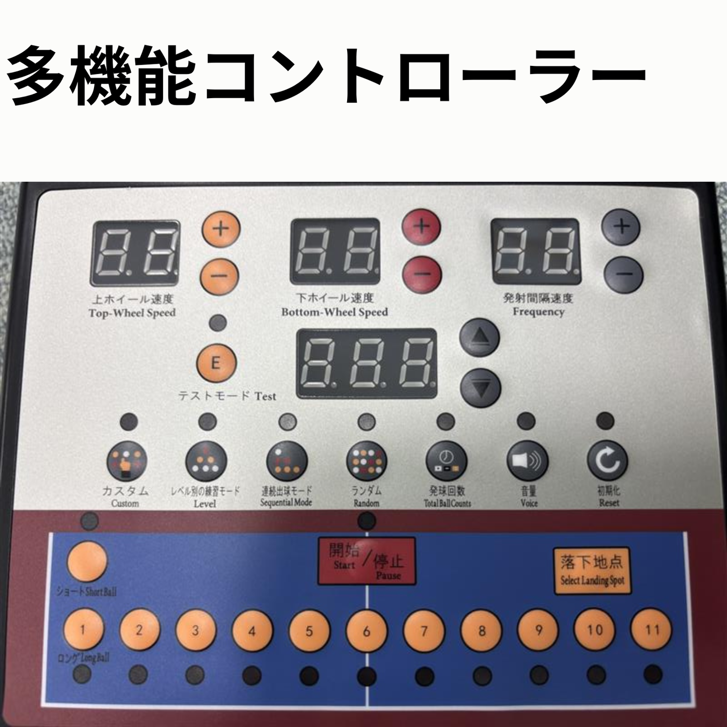 [新商品！！]Atoa ピンポンパートナーProⅢ S【A-TTA-YT060】