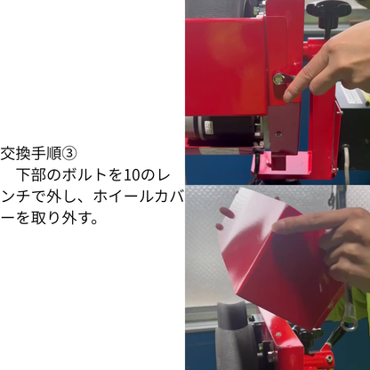 【交換部品】軟式ストレート兼ノックマシーン(1B-A-MA-2-001-M/J)用交換ホイール【9P-Z-0001051】