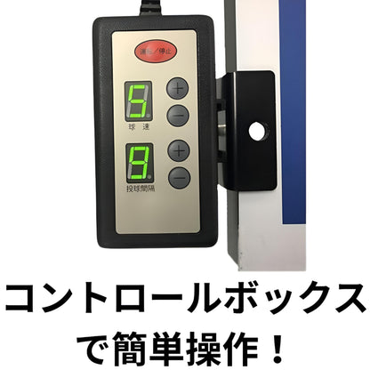 【在庫限りの超特価！】Atoa　ピンポンパートナーキャスター付き【A-TTA-YT020】