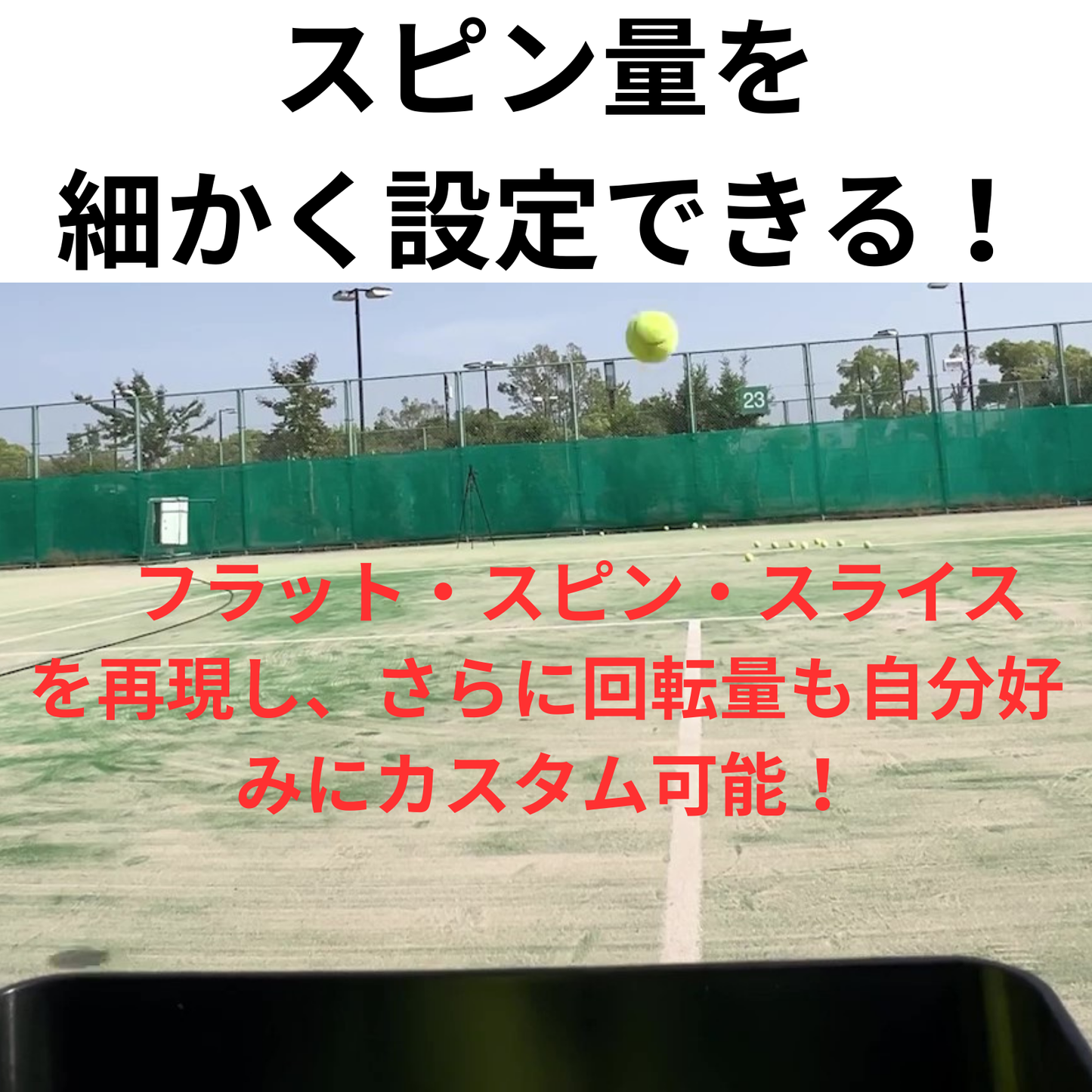 Atoa Tennis Tec Lite【1T-A-MA-2-003-T】